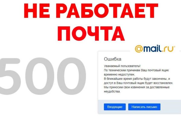 Kraken darknet market ссылка