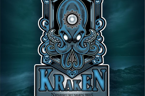 Kraken сайт вход