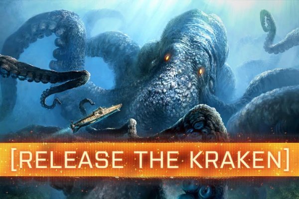 Kraken для россиян