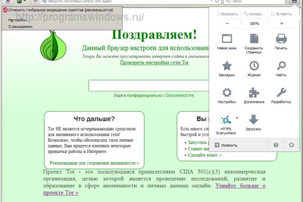 Kraken tor зеркало