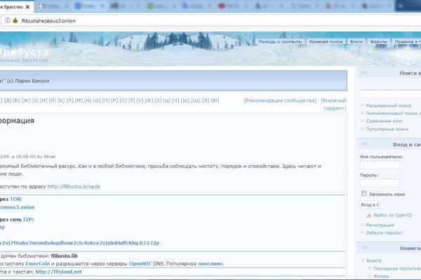 Ссылка на кракен в тор браузере kr2web in