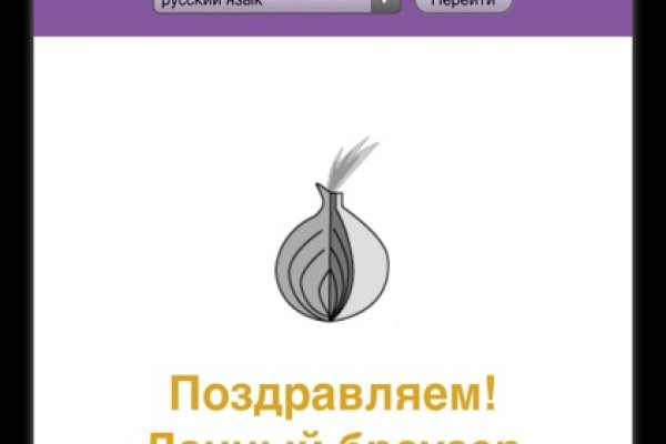 Зеркала сайта кракен kraken 6 onion