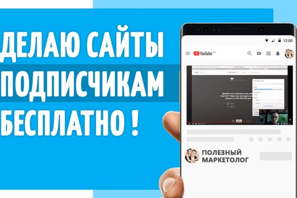 Официальный сайт даркнет